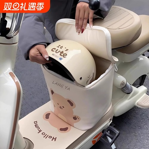 电动车前置挂包通用头盔防泼水置物兜电瓶车手机充电器收纳袋神器