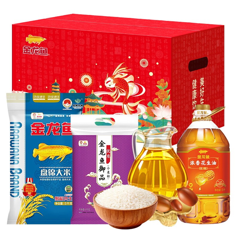 首粮粮油大礼包福利款258型粮油米面组合装五谷杂粮粗粮礼盒送礼图片
