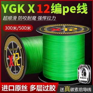 进口1216编ygkpedi线路亚专用强拉力海钓打黑鱼线大力马主线原丝
