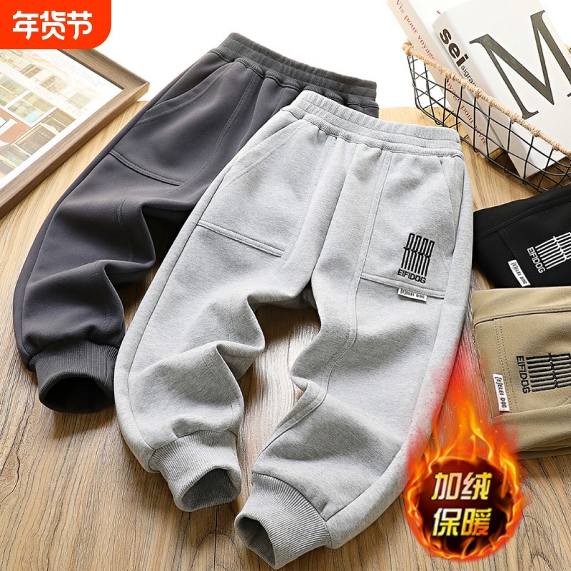 男童秋冬装裤子2025新款休闲加绒卫裤百搭帅气长裤中大童运动裤潮,童装/婴儿装/亲子装,裤子,淘宝优惠券,粉丝福利购,淘宝优惠卷