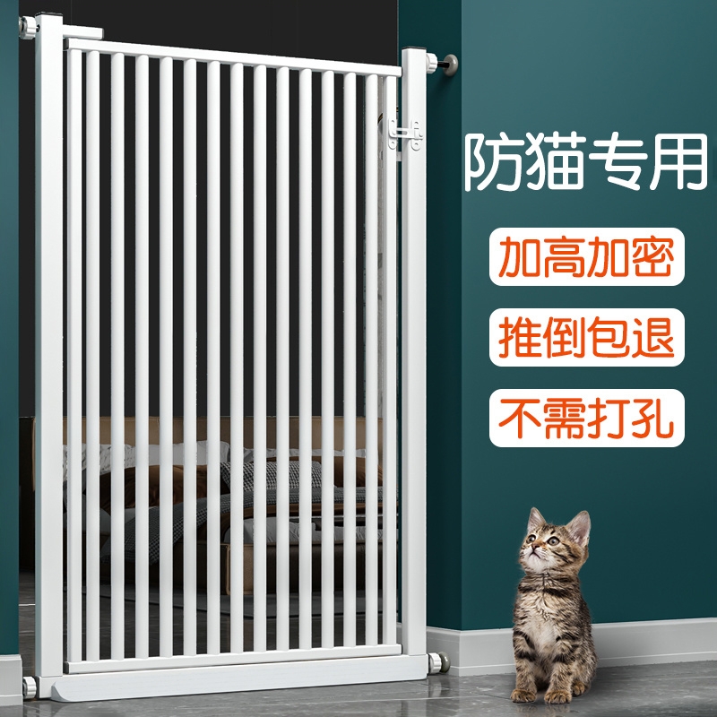 宠物围栏猫栅栏隔离门防猫门栏宠物猫咪阻拦门狗围栏室内笼子挡板