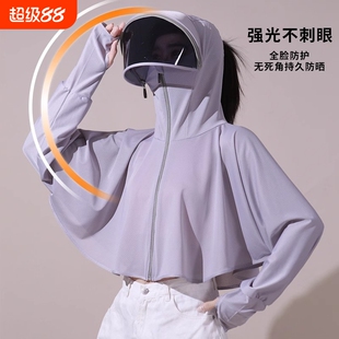 防晒神器夏天防晒衣面罩护颈一体女骑车电动车遮阳帽大帽檐全脸