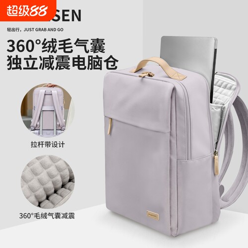 电脑包女士16英寸双肩背包游戏本