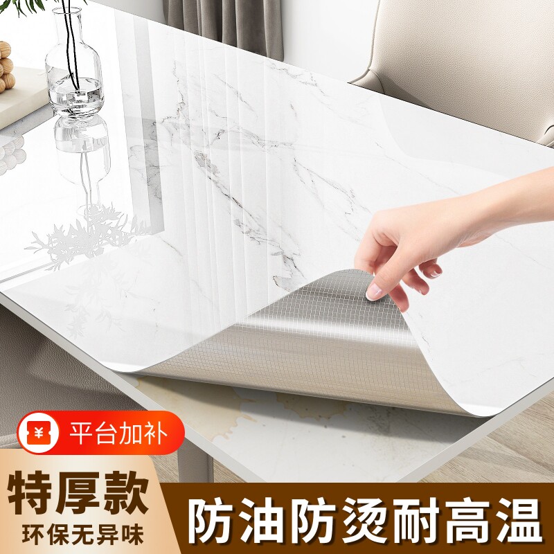 加厚桌面贴纸翻新自粘桌纸防水墙纸大理石桌贴餐桌子茶几防油岩板