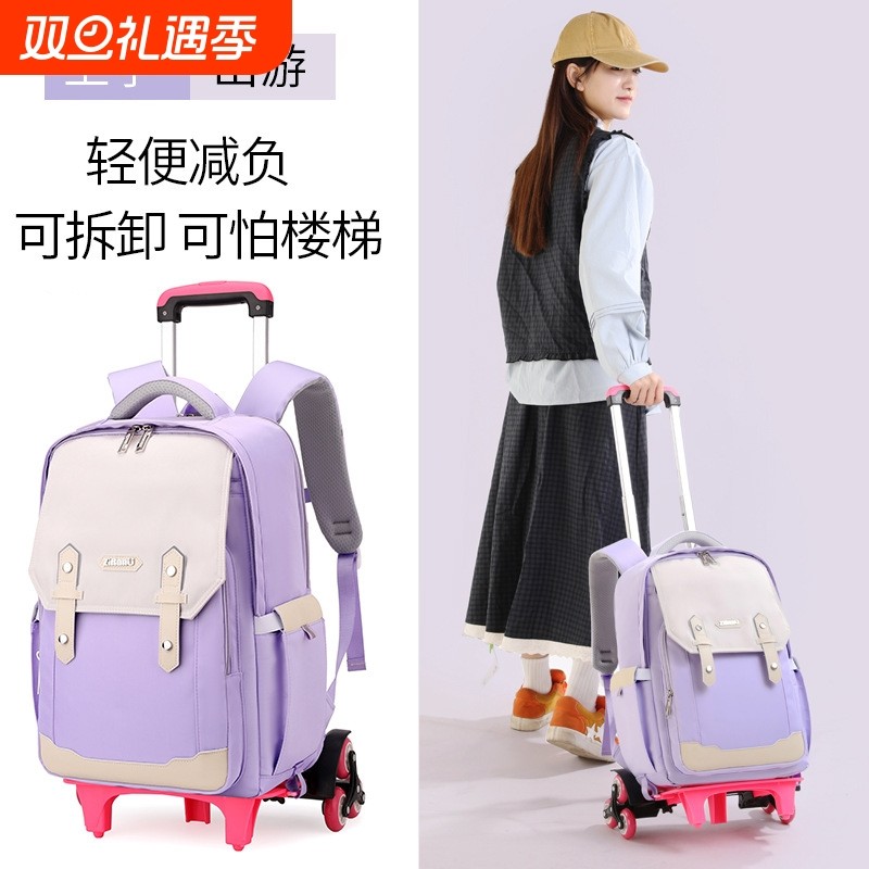 自然鱼高颜值拉杆背包六轮爬楼梯批发双肩包初中生小学生护脊书包