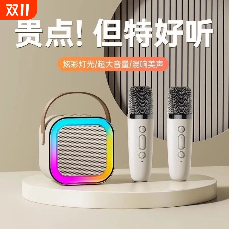 蓝牙话筒音响一体小学生唱歌