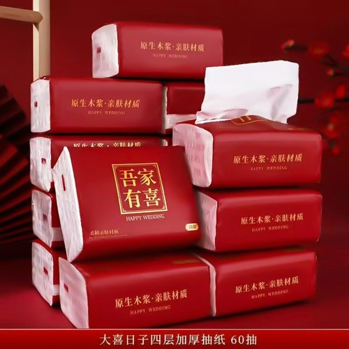 大喜日子抽纸10包|超1000次加购