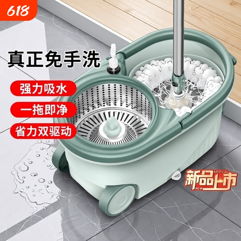 拖把水桶一体旋转拖把家用一拖净新款免手洗拖地神器墩布桶拖地桶