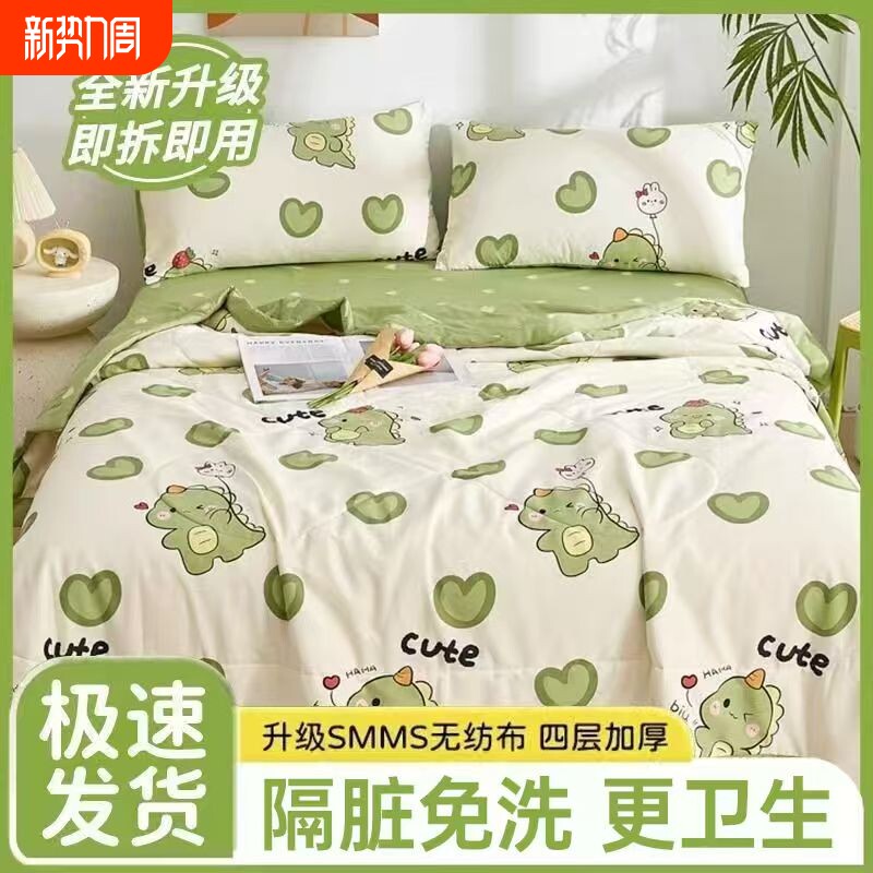 酒店一次性床单被罩枕套四件套旅行旅游床上用品隔脏便携出差出行