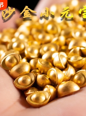 沙金小元宝摆件实心铜元宝聚宝盆装饰铜米缸聚宝盆客厅办公室厂家