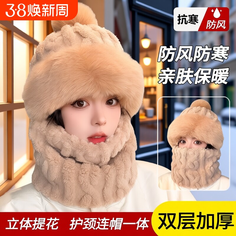 冬天帽子护耳防风户外骑行女韩版围脖口罩一体加绒加厚保暖包头帽