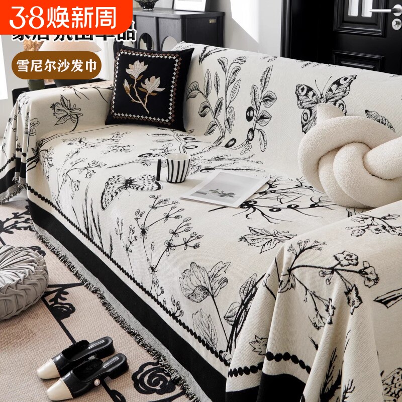 复古法式沙发巾盖布全盖网红雪尼尔轻奢四季通用高级感沙发垫套罩