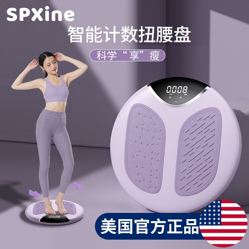 扭腰盘健身家用瘦腰减肥神器摇胯旋转转盘官方旗舰店运动女扭腰机