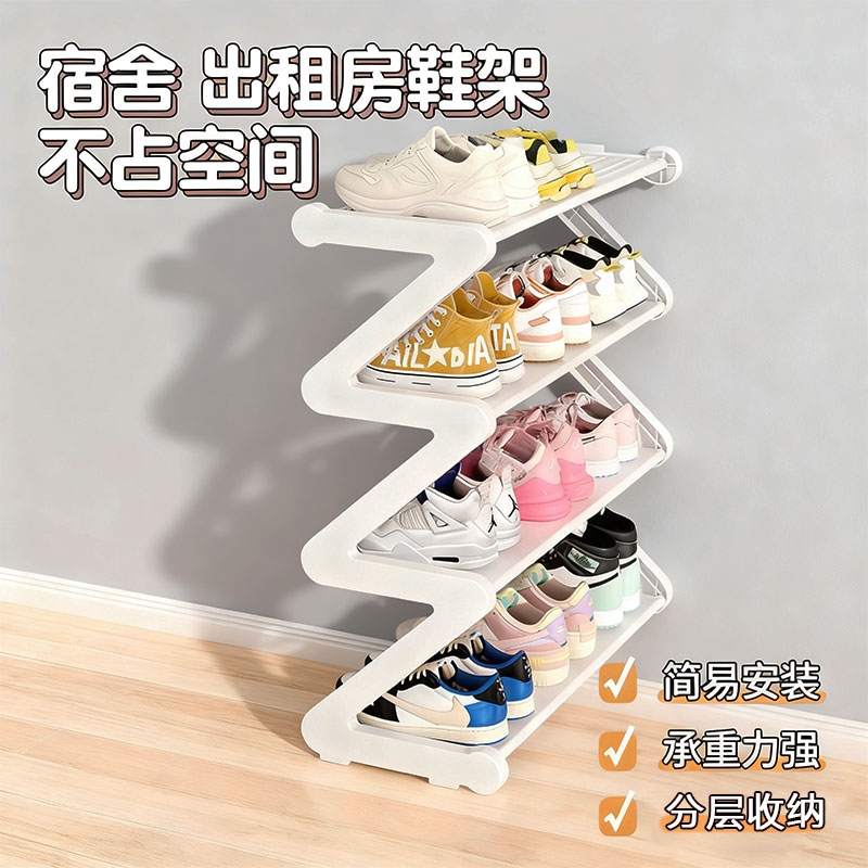 简易鞋架大学生宿舍出租房用收纳神器家用多层小窄桌下省空间鞋柜