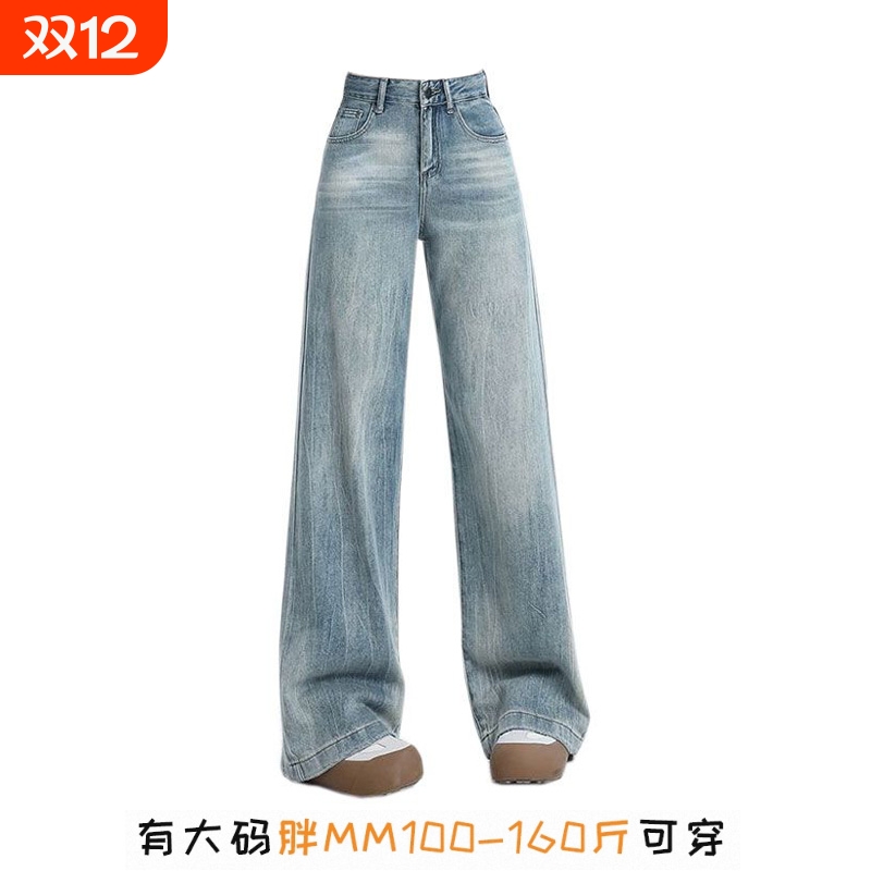 大码梨形雷痕牛仔长裤