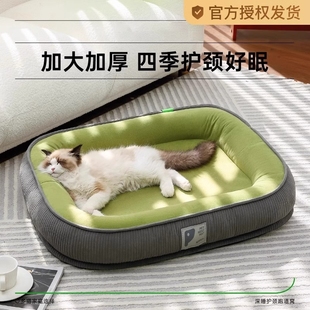 通用可拆洗猫咪睡觉冬天垫子用冬季 猫窝四季 保暖狗窝秋冬宠物用品
