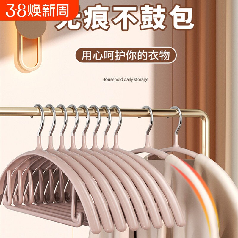 家用无痕衣架挂衣晾衣服防肩角防滑不起包衣挂收纳架子晾衣撑衣柜