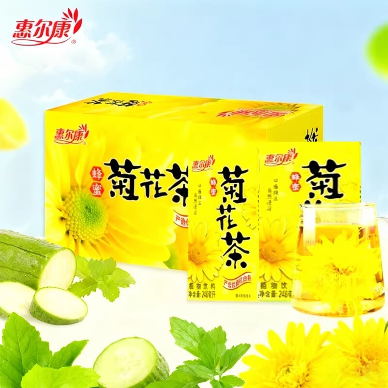 惠尔康饮料整箱草植物凉茶菊花茶夏季清凉怀旧饮品料24盒装