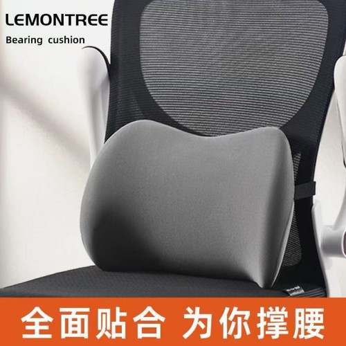 护腰垫座椅腰靠垫办公开车