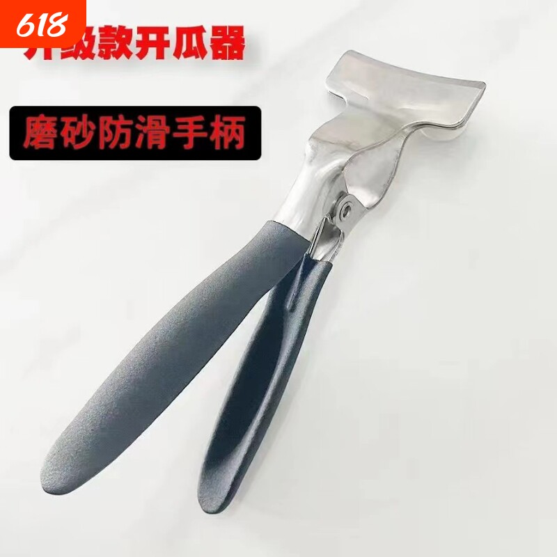 西瓜开瓜器掰西瓜神器开瓜器切工具弯刀分割器开水果店