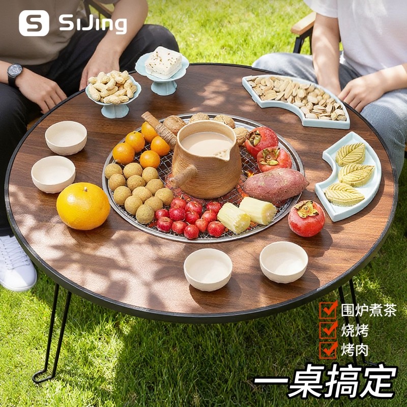 围炉煮茶烧烤一体桌烤火炉套装2025新款家用烤炉烤火桌子火锅户外