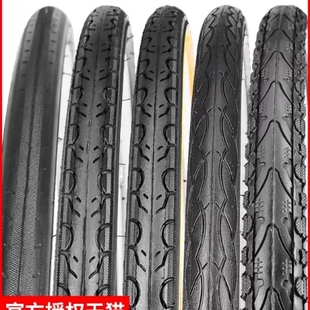 40C轮胎公路车车胎 KENDp建哒自行车内外胎700c23