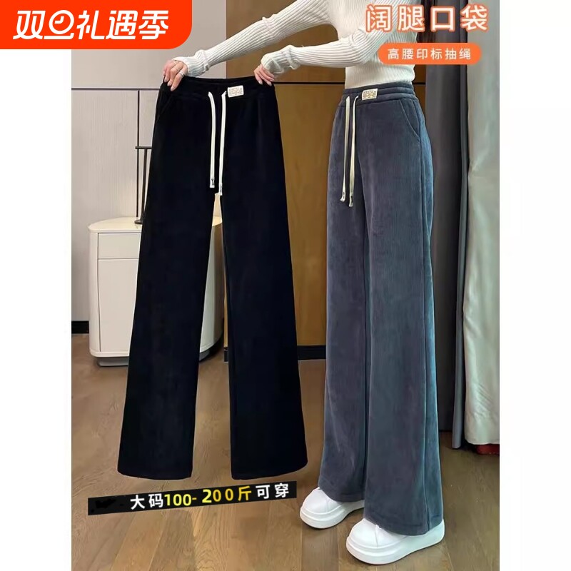 雪尼尔灯芯绒阔腿裤女春秋加绒裤子2025冬加厚窄版女黑色灰色杏色