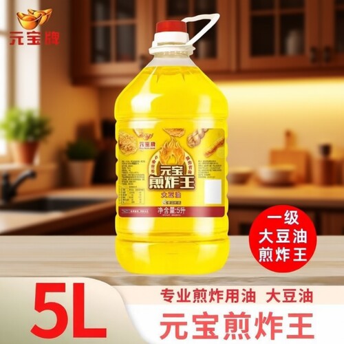元宝煎炸王大豆油5L食用油耐煎炸炒菜煎炸家用厨房油桶装