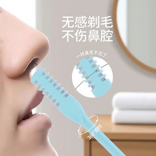 双面鼻毛刀手动清理鼻毛神器鼻毛修剪器男士专用鼻毛剪去鼻毛剃刀