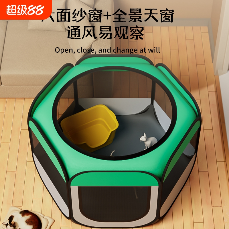 猫咪产房猫窝待产窝封闭式帐篷繁殖待产箱套装待产包专用生产用品