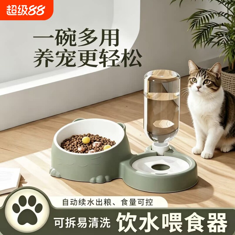 宠物双碗自动饮水器|千人加购										