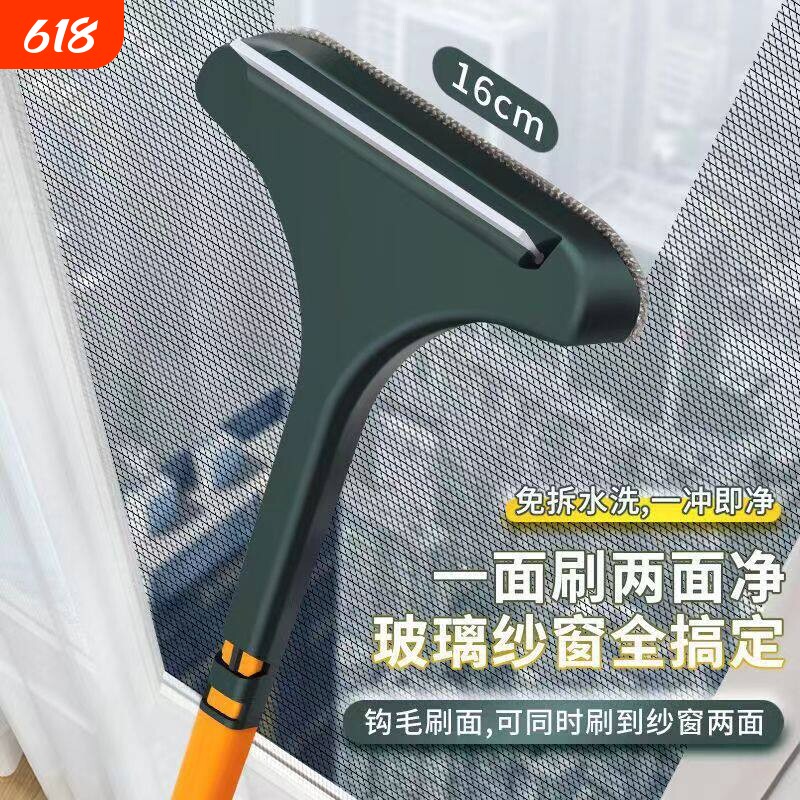 纱窗刷免拆洗清洁神器双面擦刮水器玻璃刮家用纱窗网缝隙清洗刷子