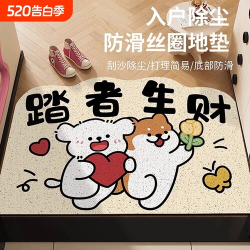 入户门地垫进门脚垫家用门口防滑垫子加厚耐脏门垫回家丝圈欢迎