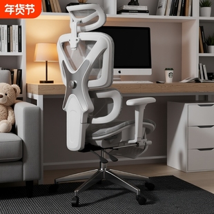 办公电脑椅人体工学椅家用舒适久坐不累员工椅电竞椅可躺座椅套装