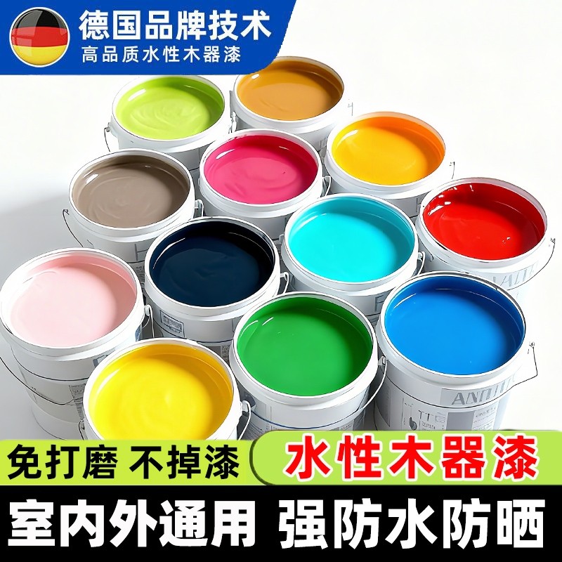 水性木器漆旧家具翻新改色木门木头木漆白漆清漆油漆家用自刷涂料