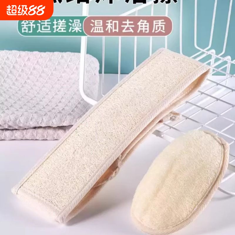 丝瓜络搓澡巾家用丝瓜瓤洗澡搓背神器强力搓泥后背男女士专用