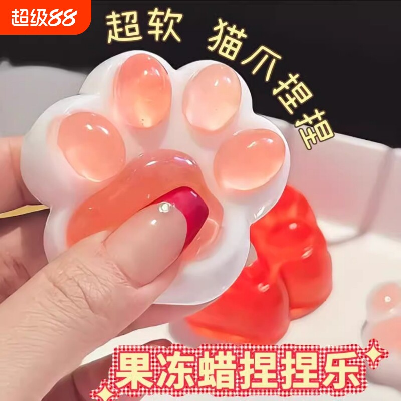 火漆果冻蜡猫爪套装|466人收藏图片