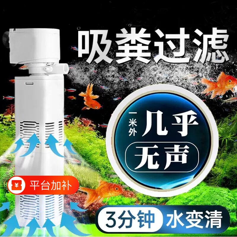小鱼缸过滤制氧一体机小型净水循环水泵氧气泵超静音增氧家用系统