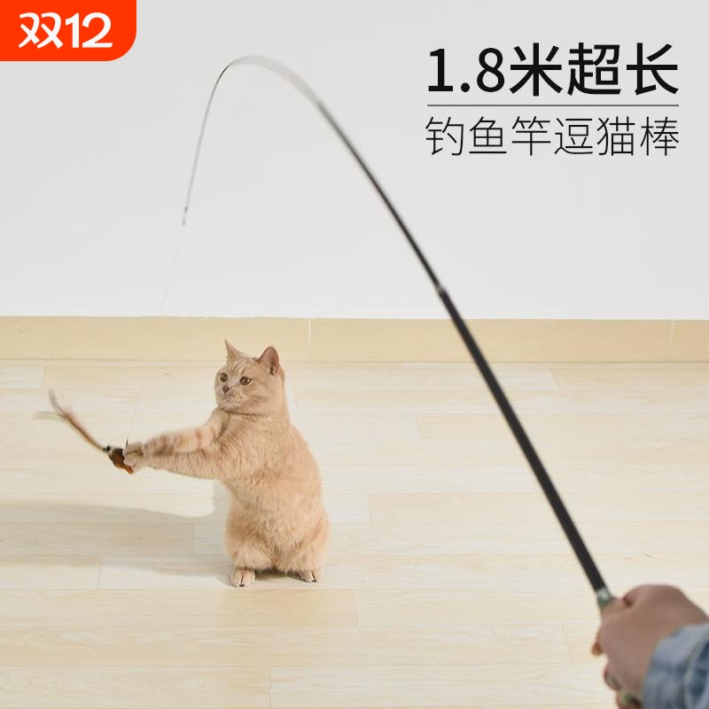 逗猫棒长杆可伸缩超长钓鱼竿钢丝羽毛替换头耐咬猫咪自嗨解闷玩具