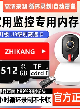家用监控内存专用卡128g64g摄像头tf卡fat32格式sd卡存储记录仪P3