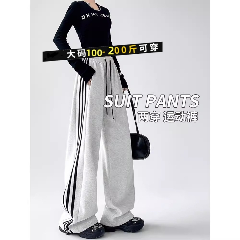 美式运动裤子女春秋冬2025新款宽松直筒垂感休闲阔腿大码三杠卫裤