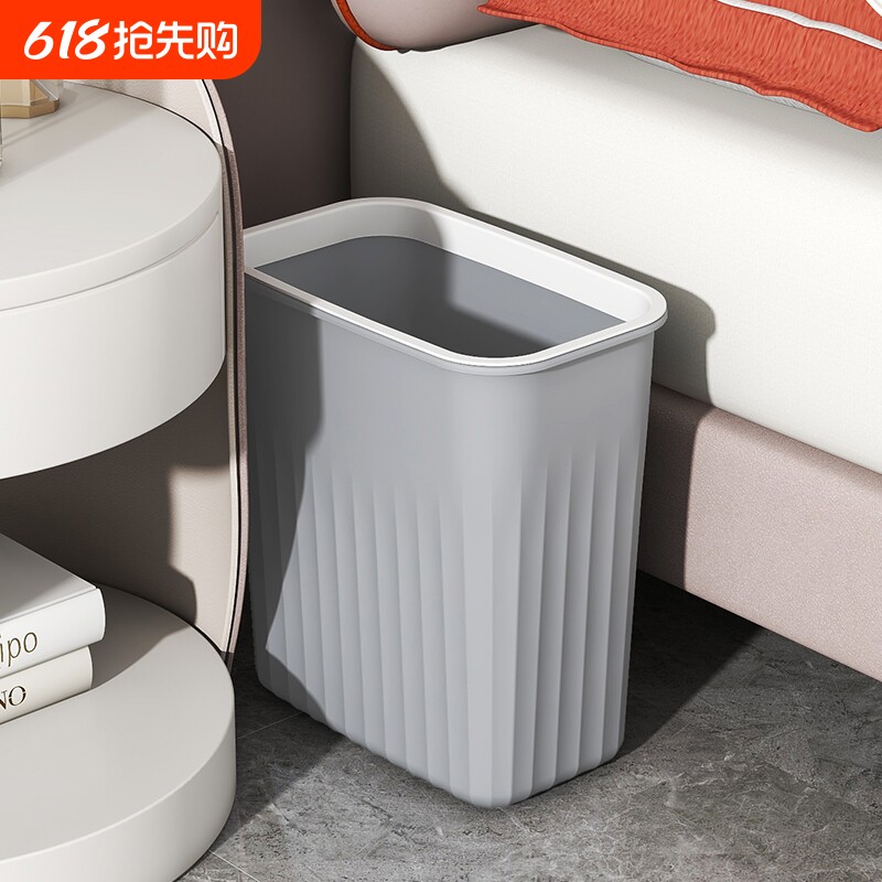 夹缝垃圾桶卫生间厨房厕所现代简约圈家用废纸篓无盖带盖客厅收纳