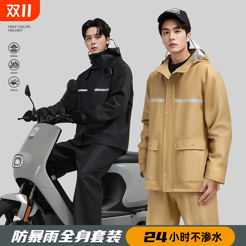雨衣套装男款雨裤专用成人分体式