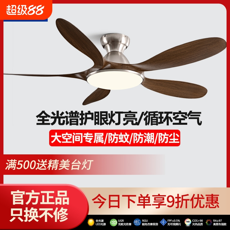 吸顶风扇灯2025新款餐厅客厅卧室吊扇灯中古风电扇灯家用一体吊灯