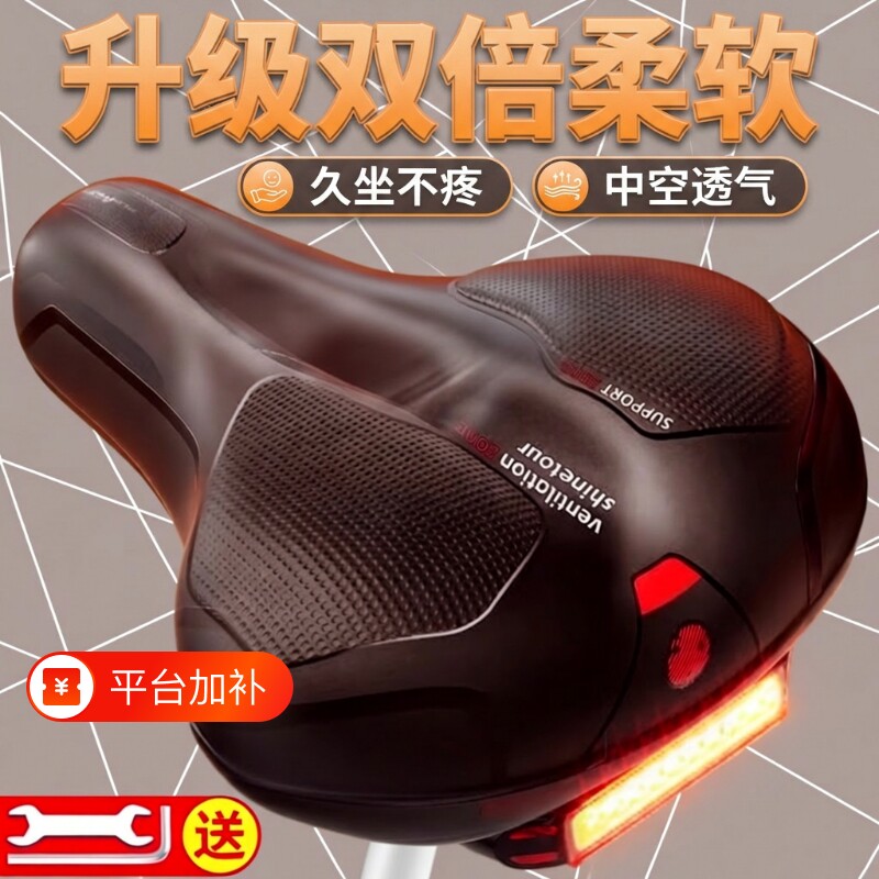 减震自行车座垫坐垫超软车座山地公路车座鞍坐鞍座套配件座椅骑行