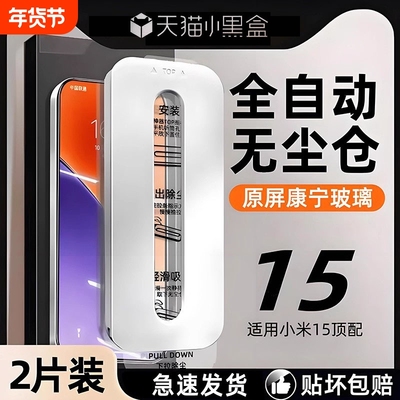 zpv适用红米turbo4pro钢化膜note14手机膜13版3k80至尊k60k70e12小米15k50k40s的11tpro10全屏9防摔贴无尘