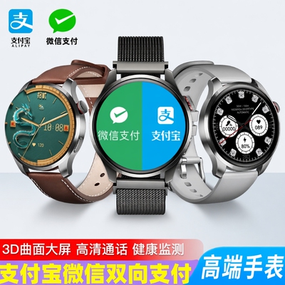 华强北Watch10运动智能手表OLED多功能蓝牙手环睡眠血糖监测血压心率微信支付跑步大屏检测打电话健康连接
