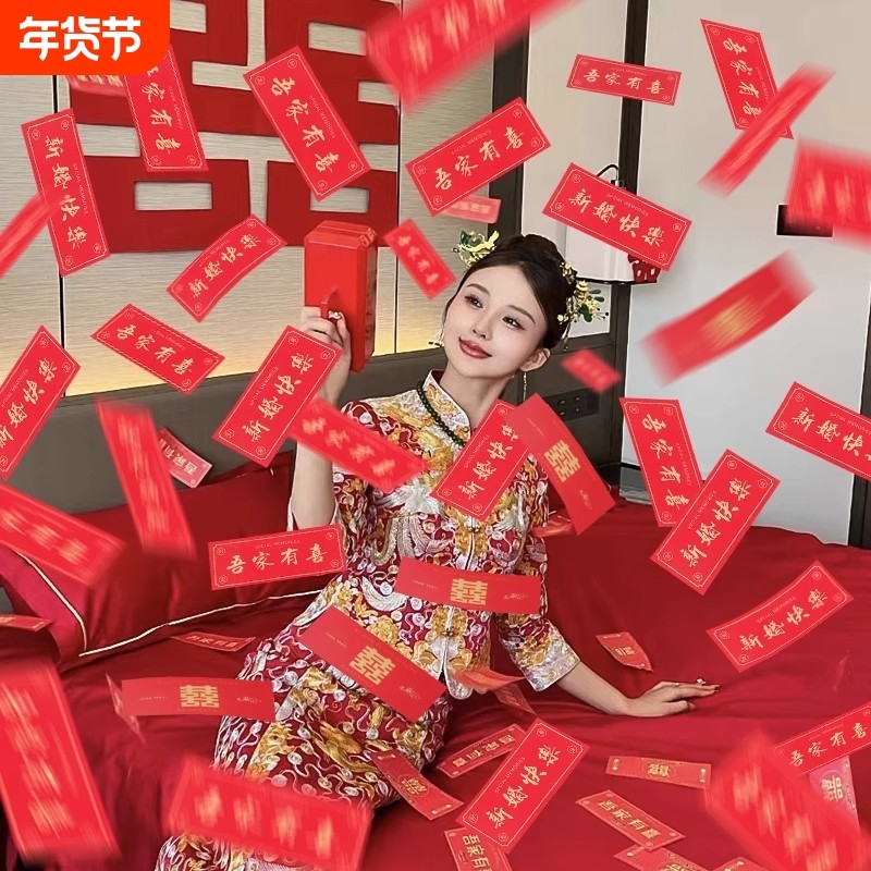 结婚喷钱枪伴娘拍照接亲钞票枪婚礼创意堵门游戏道具筷子夹钞票机,节庆用品/礼品,堵门/游戏道具,淘宝优惠券,粉丝福利购,淘宝优惠卷