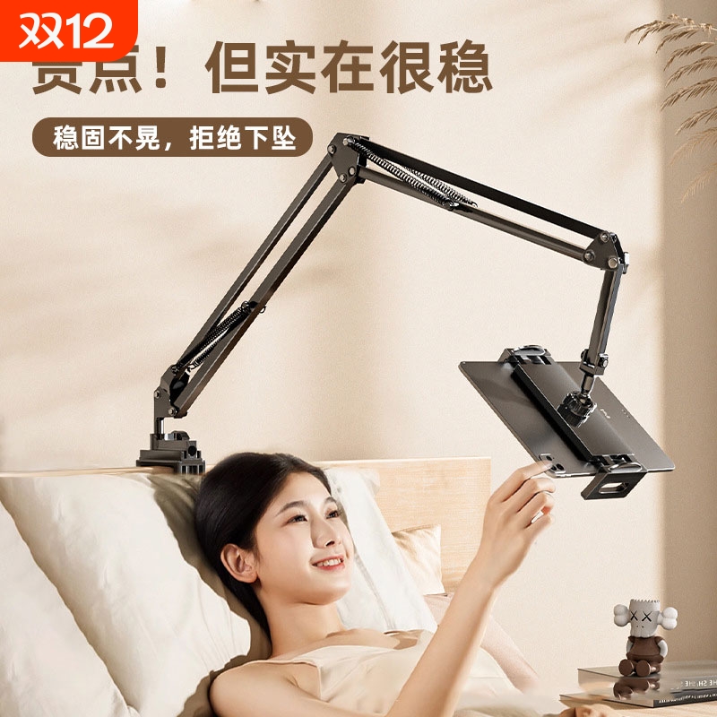 手机支架床头平板懒人床上支撑架子iPad桌面悬臂宿舍玩Switc直播躺着追剧通用固定架