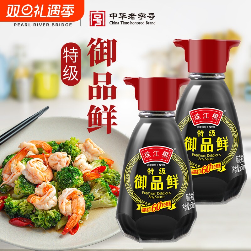 珠江桥牌特级御品鲜酱油生抽